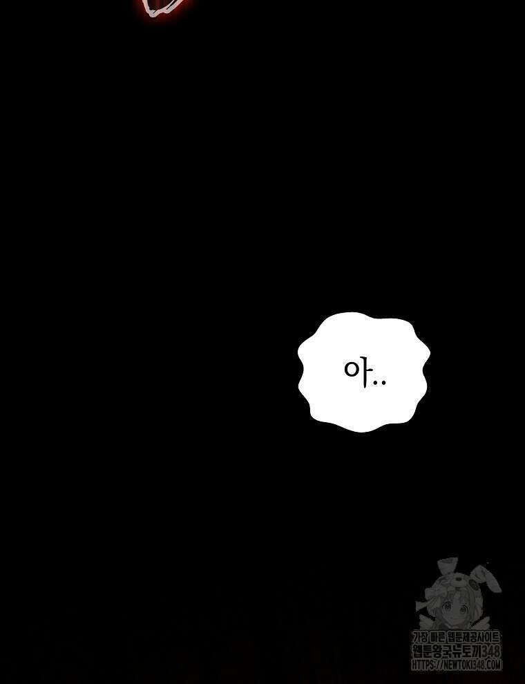 오픈 더 도어 21화 68