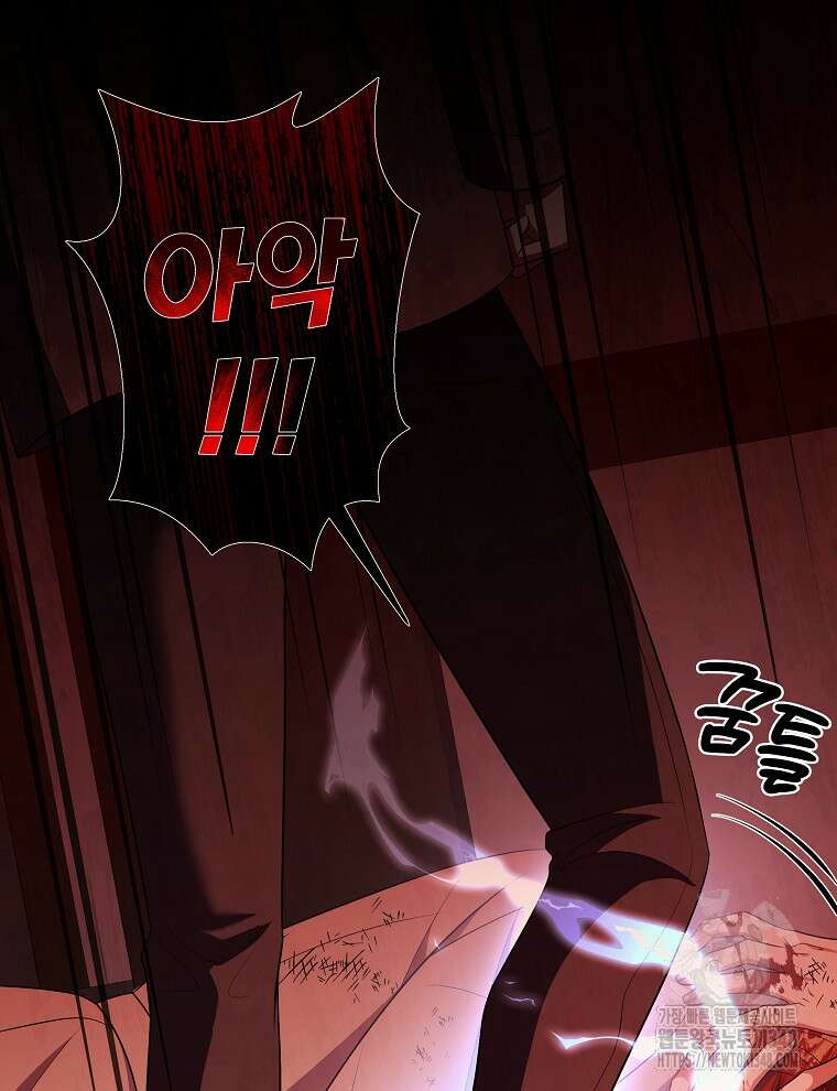 오픈 더 도어 21화 69