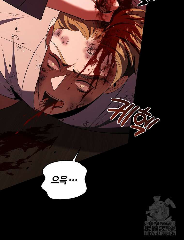 오픈 더 도어 21화 74