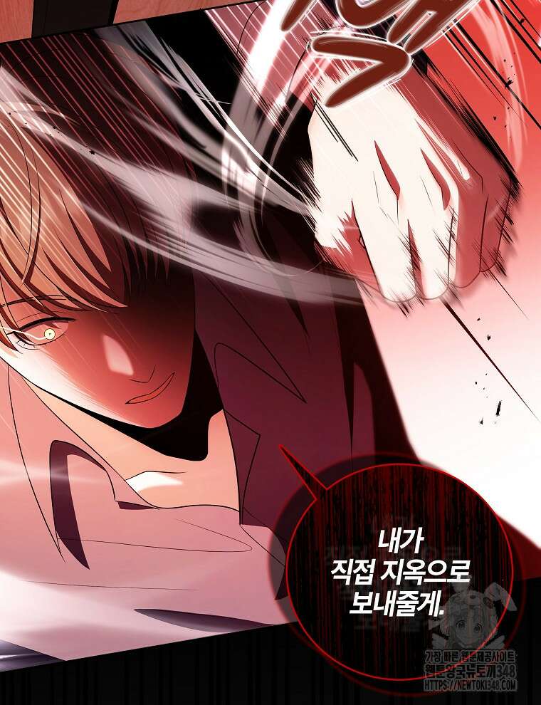 오픈 더 도어 21화 77