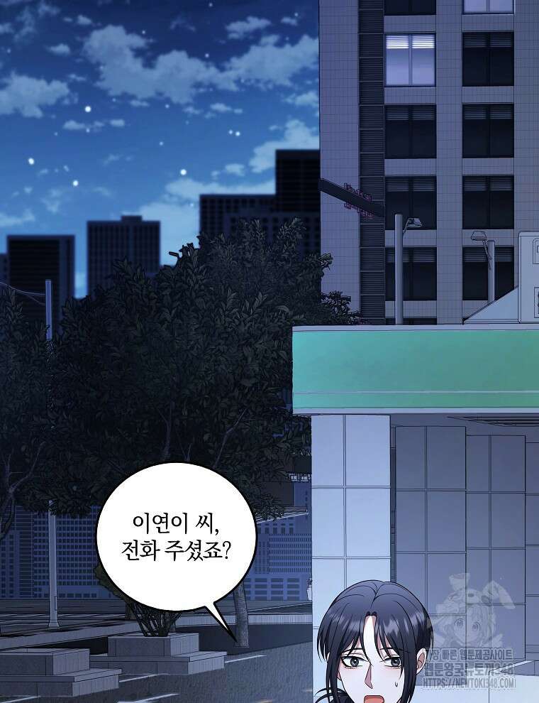 오픈 더 도어 21화 80