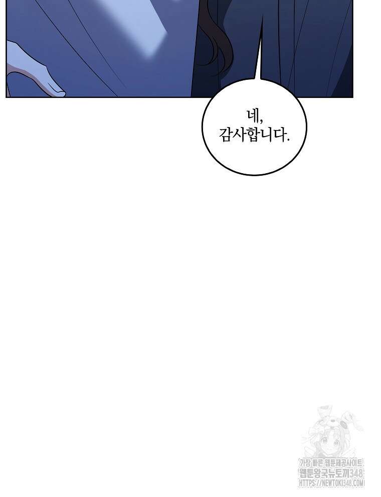 오픈 더 도어 21화 88