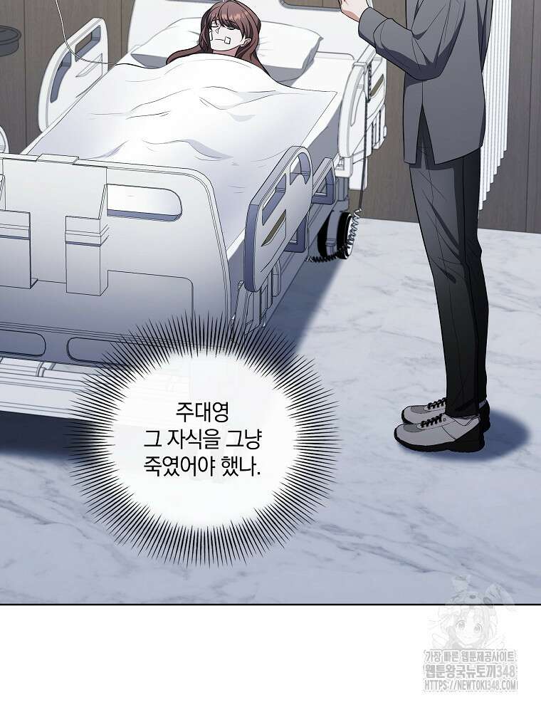 오픈 더 도어 21화 90