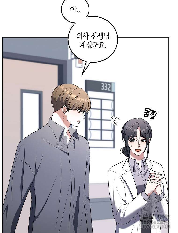 오픈 더 도어 21화 94