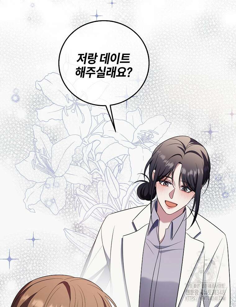 오픈 더 도어 21화 99