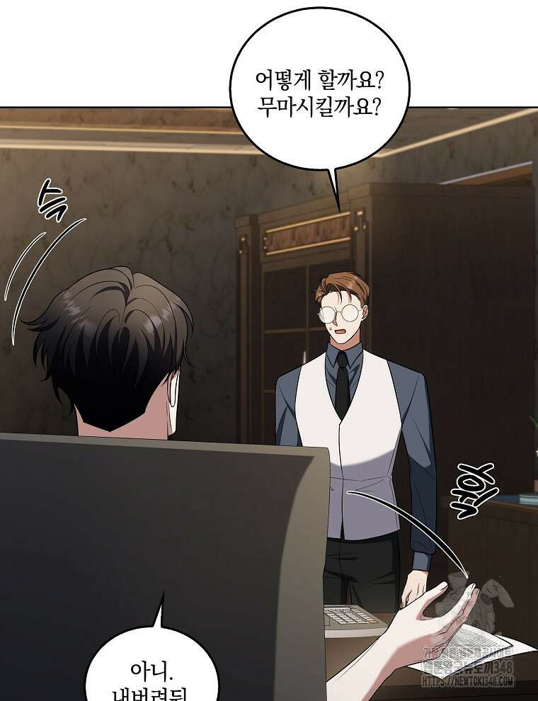 오픈 더 도어 21화 113