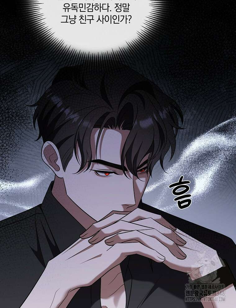 오픈 더 도어 21화 117