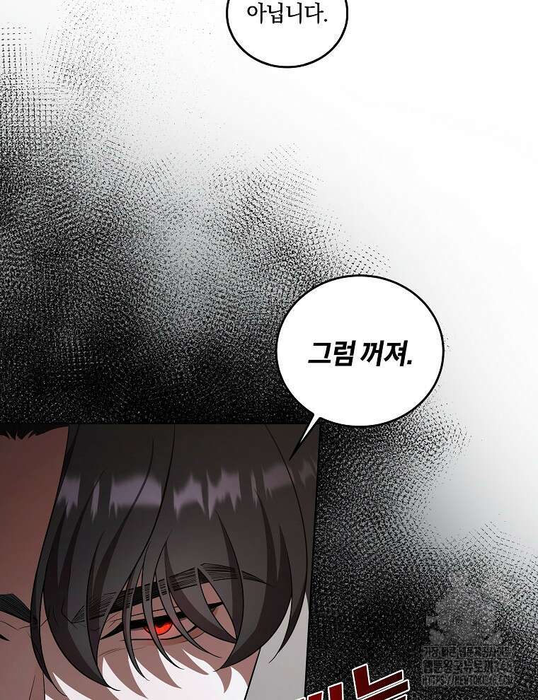 오픈 더 도어 21화 121