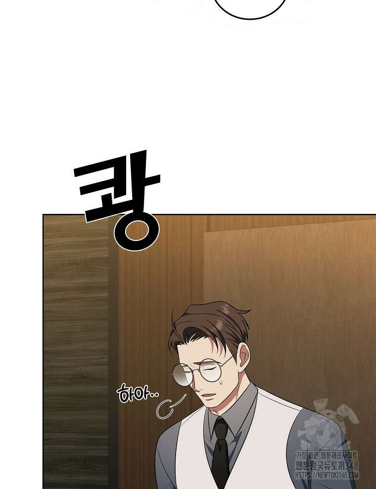 오픈 더 도어 21화 123