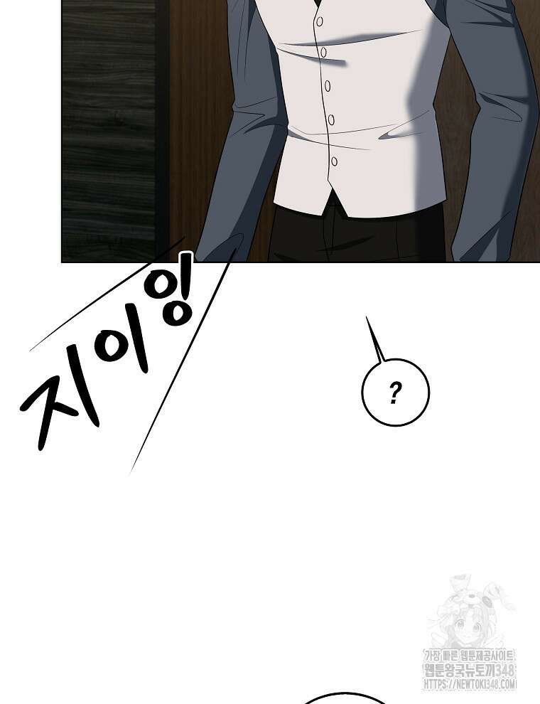 오픈 더 도어 21화 124
