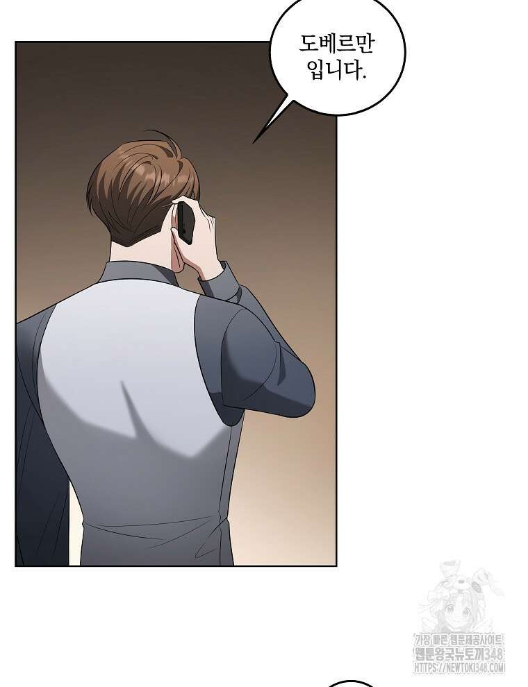 오픈 더 도어 21화 125