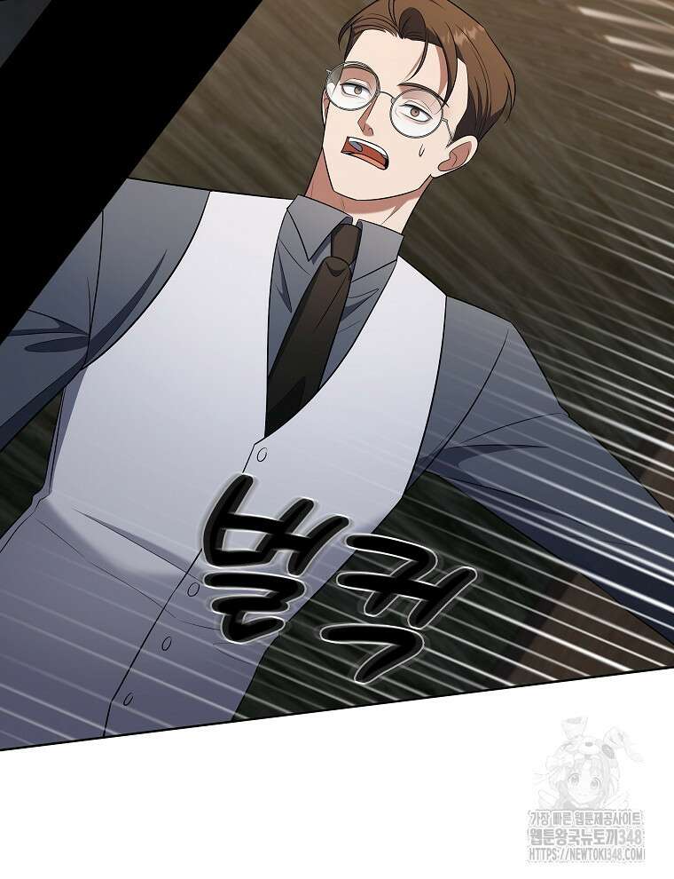 오픈 더 도어 21화 127