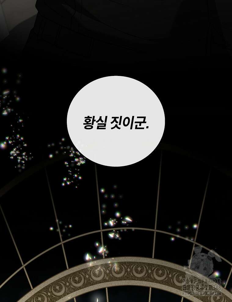 오픈 더 도어 21화 132