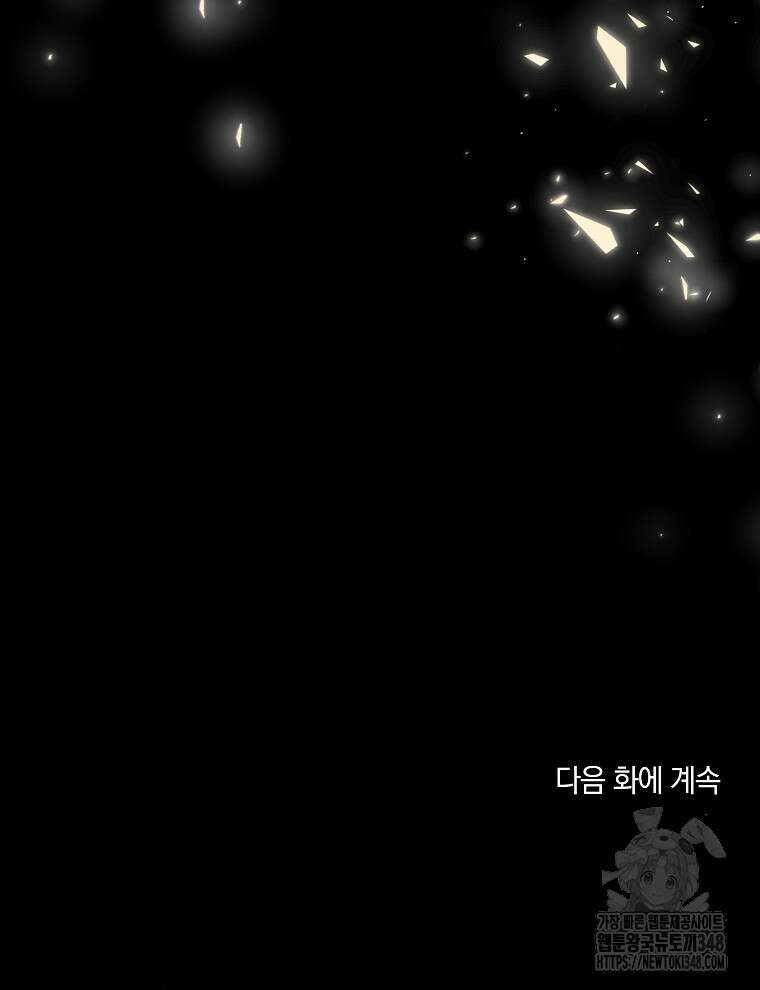 오픈 더 도어 21화 135