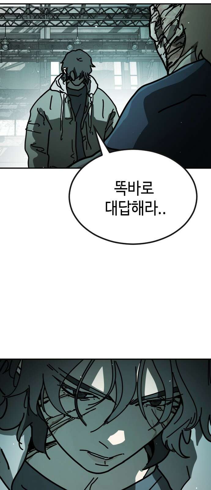 어느날 갑자기 서울은 시즌2 6화 79