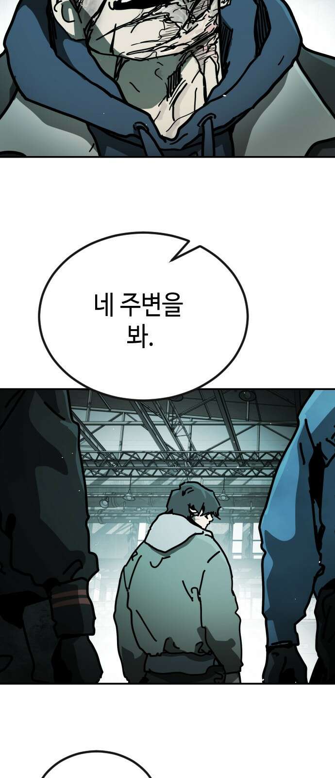 어느날 갑자기 서울은 시즌2 6화 83