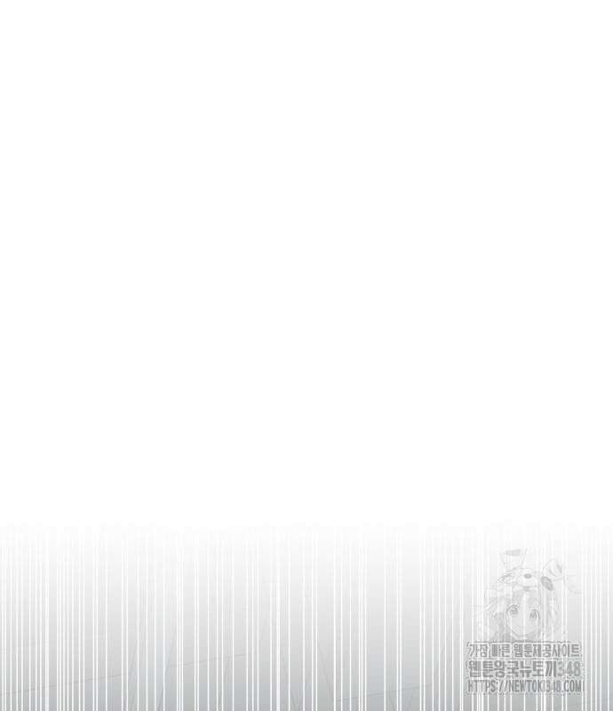 멸망한 세계의 취사병 47화 2