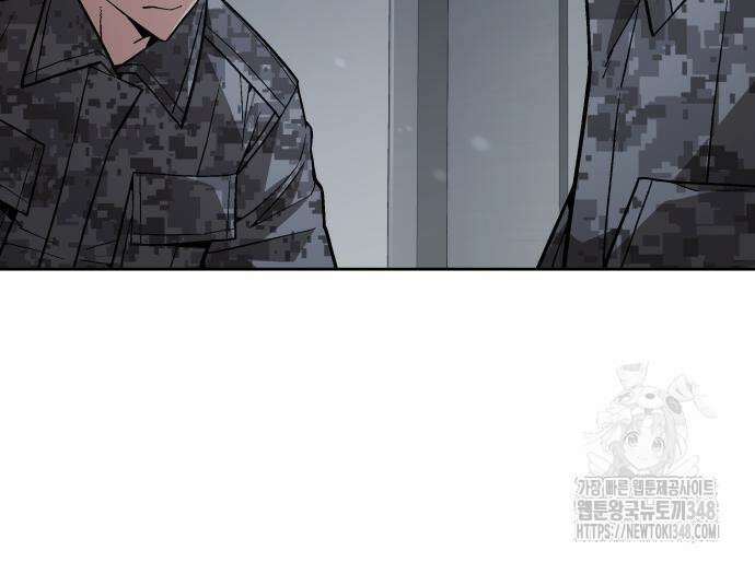 멸망한 세계의 취사병 47화 12