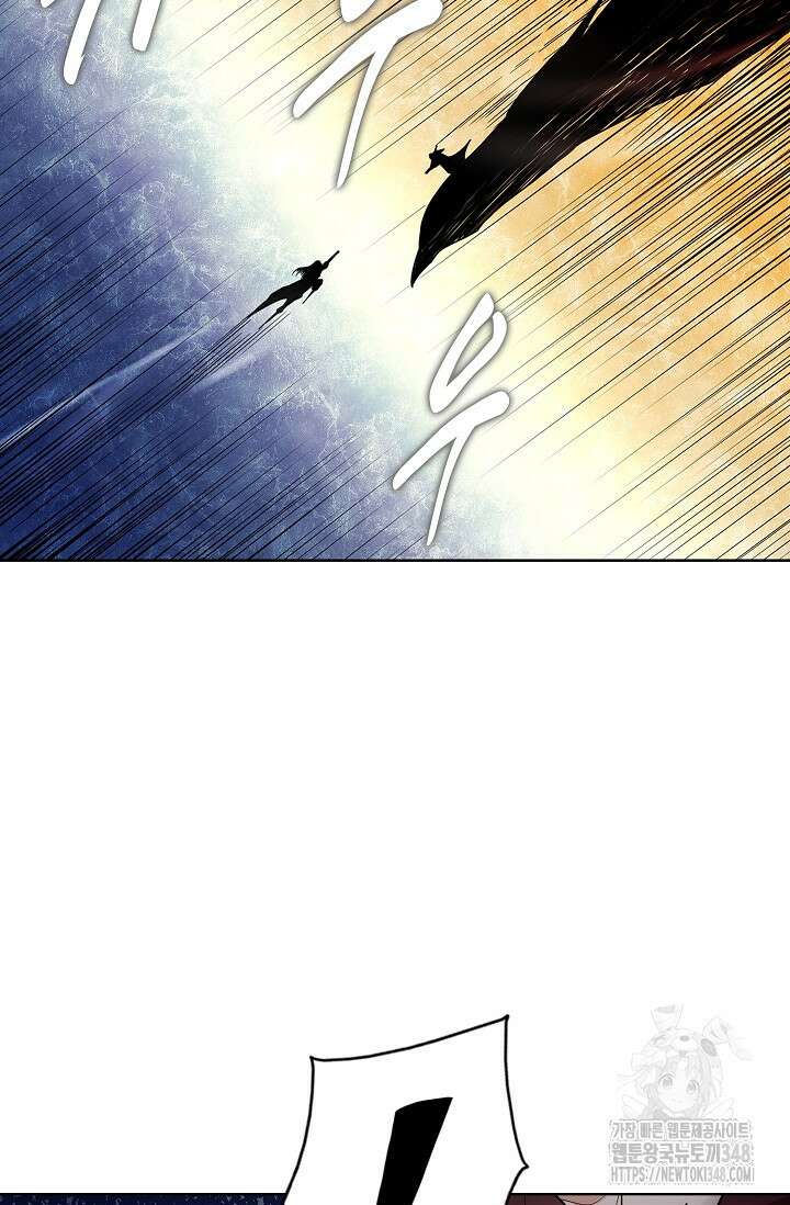 절세무신 456화 5