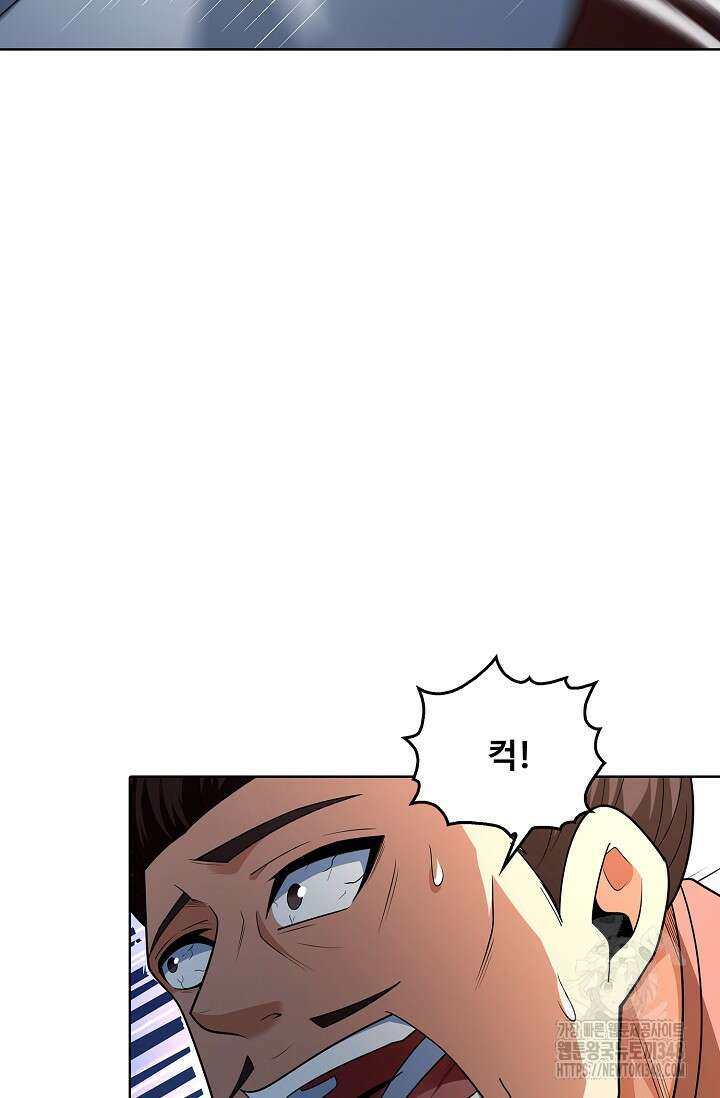 절세무신 456화 7