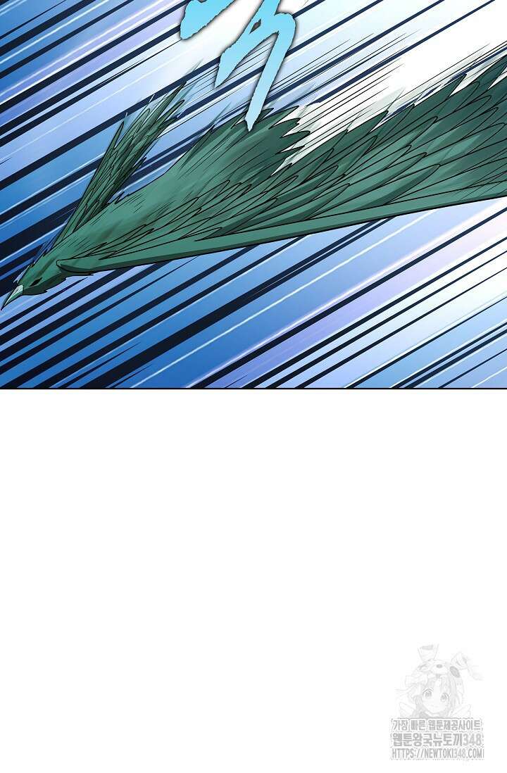 절세무신 456화 9