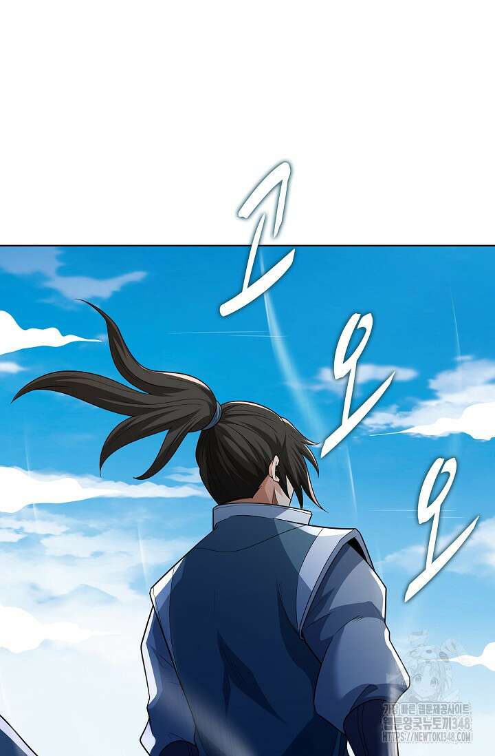 절세무신 456화 13