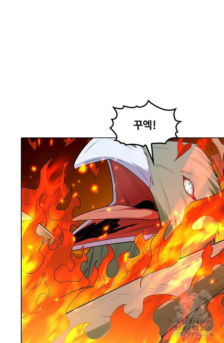절세무신 456화 33