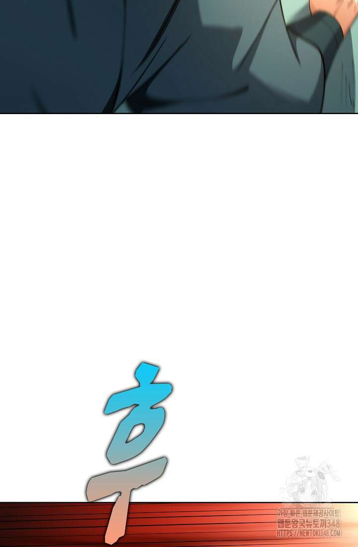 절세무신 456화 66