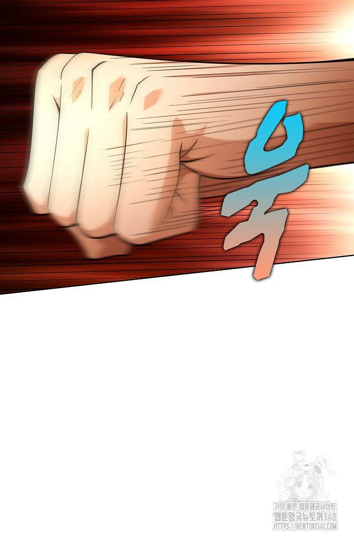 절세무신 456화 67