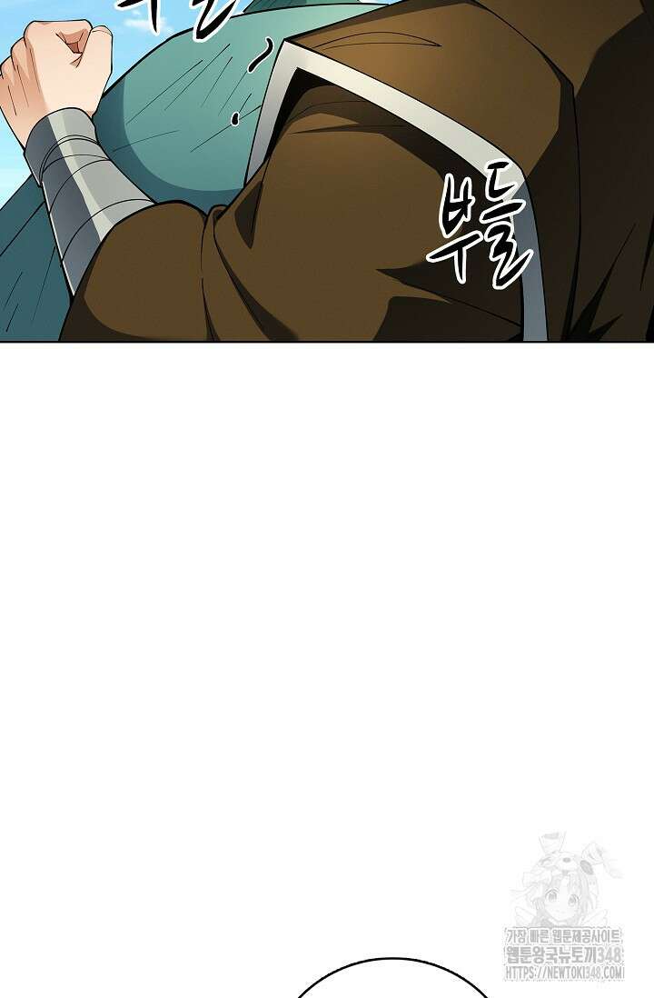 절세무신 456화 70