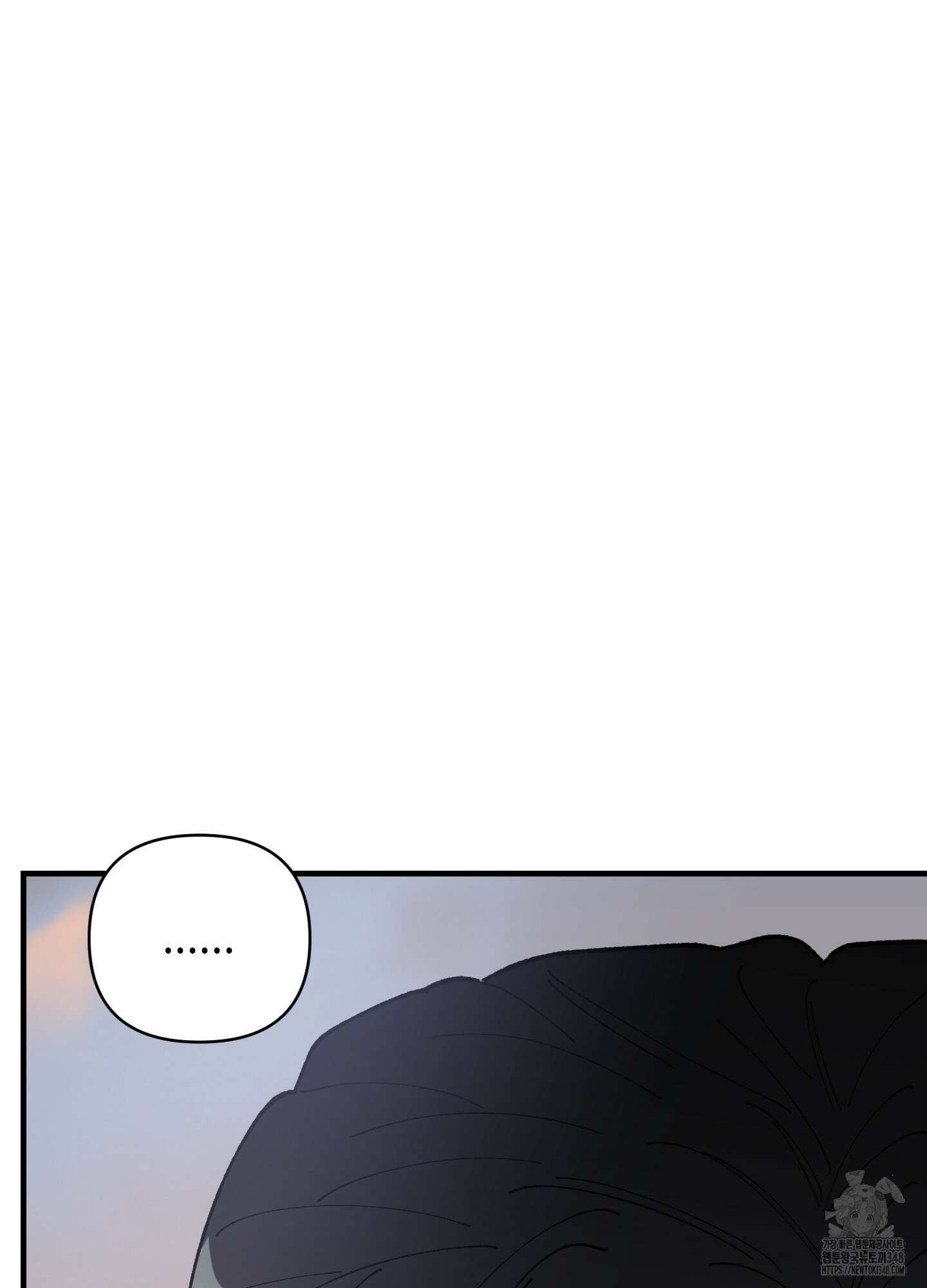 태양의 꽃(BL) 75화 15