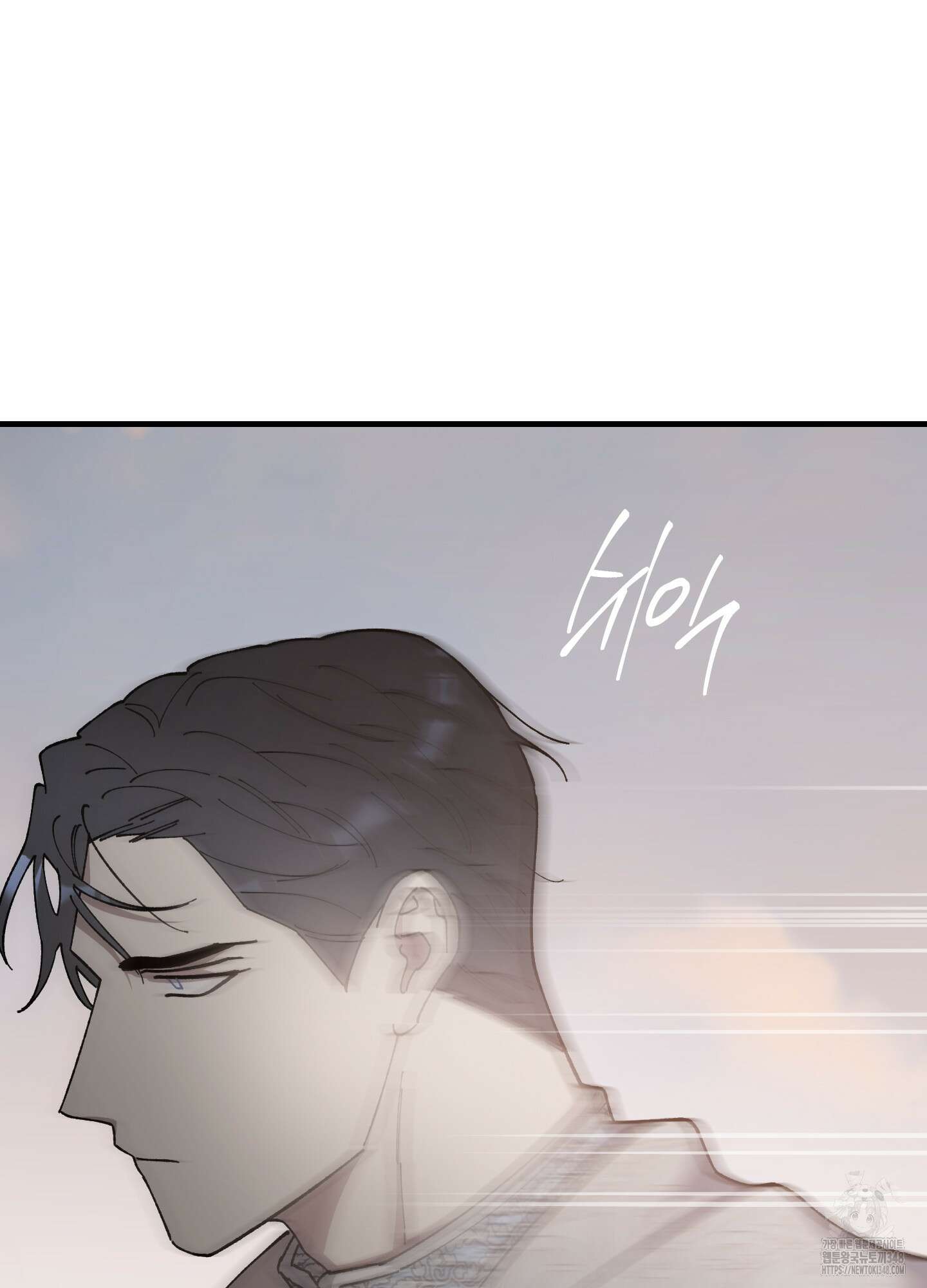 태양의 꽃(BL) 75화 20