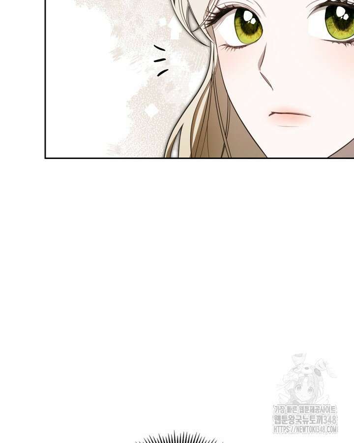 내 침대 밑에 괴물 남주가 산다 52화 23