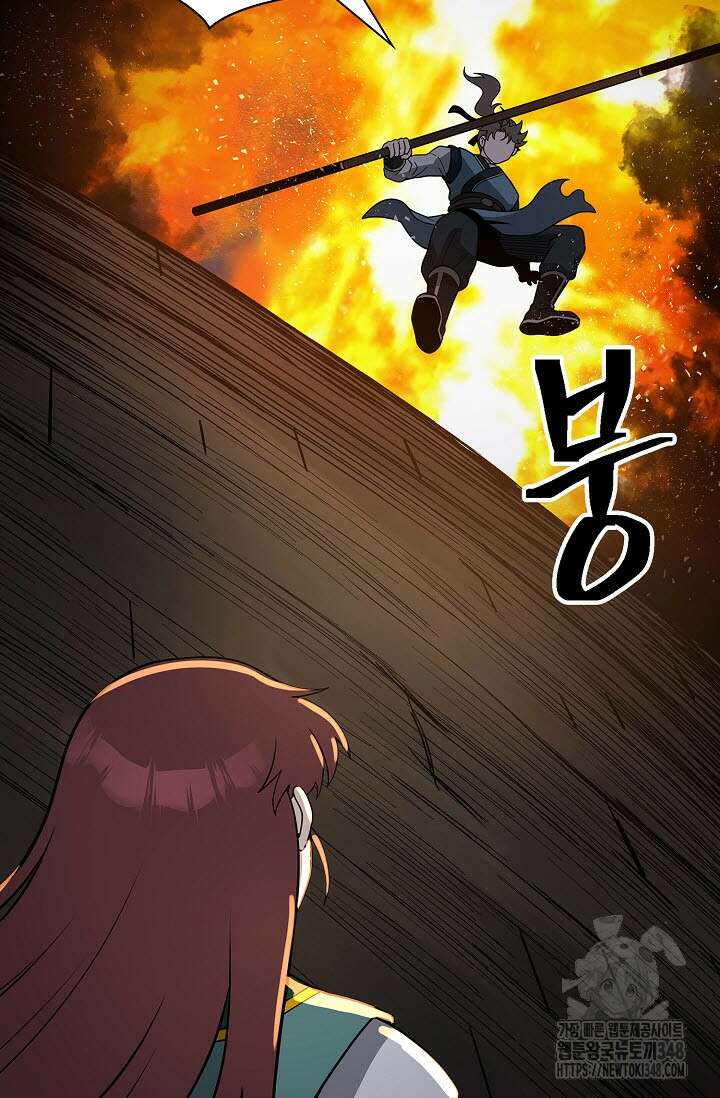 마도선자 44화 9