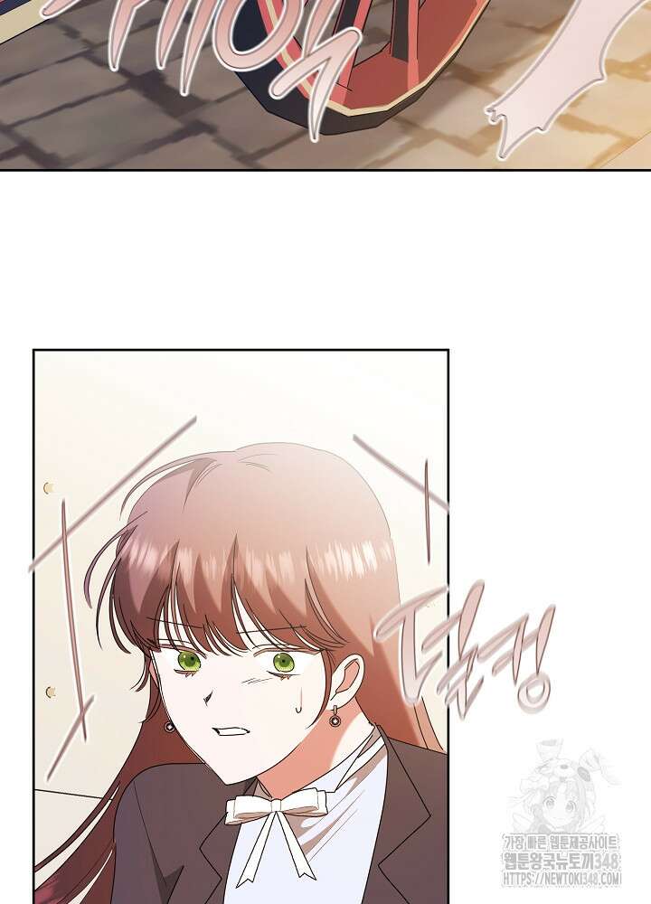 자격 미달 황후라 죄송합니다 71화 9