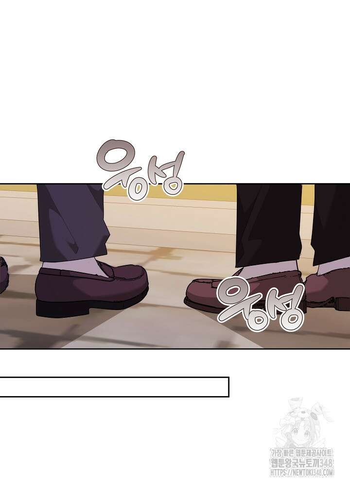 자격 미달 황후라 죄송합니다 71화 13