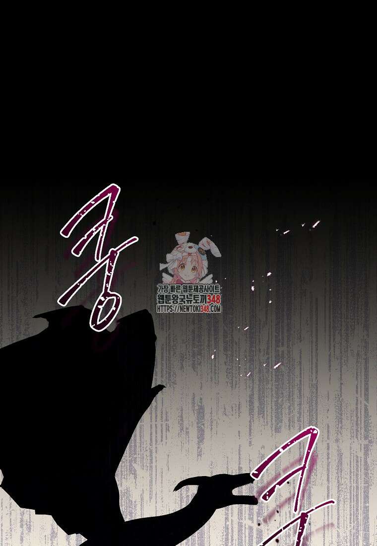 녹음의 관 111화 1