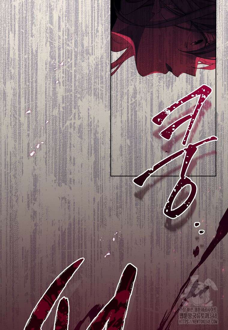 녹음의 관 111화 3