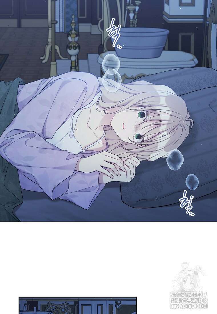녹음의 관 111화 6