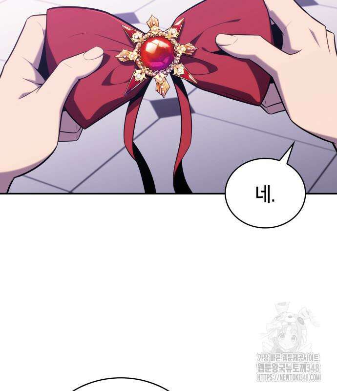 회귀한 공작가의 막내도련님은 암살자 35화 3