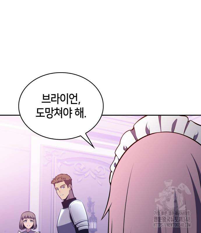 회귀한 공작가의 막내도련님은 암살자 35화 12