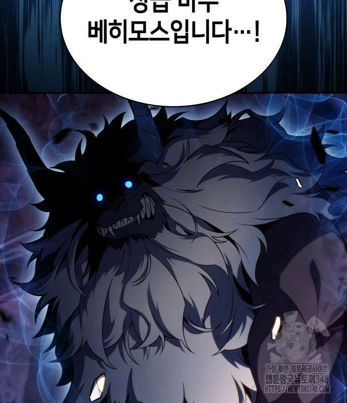 회귀한 공작가의 막내도련님은 암살자 35화 23