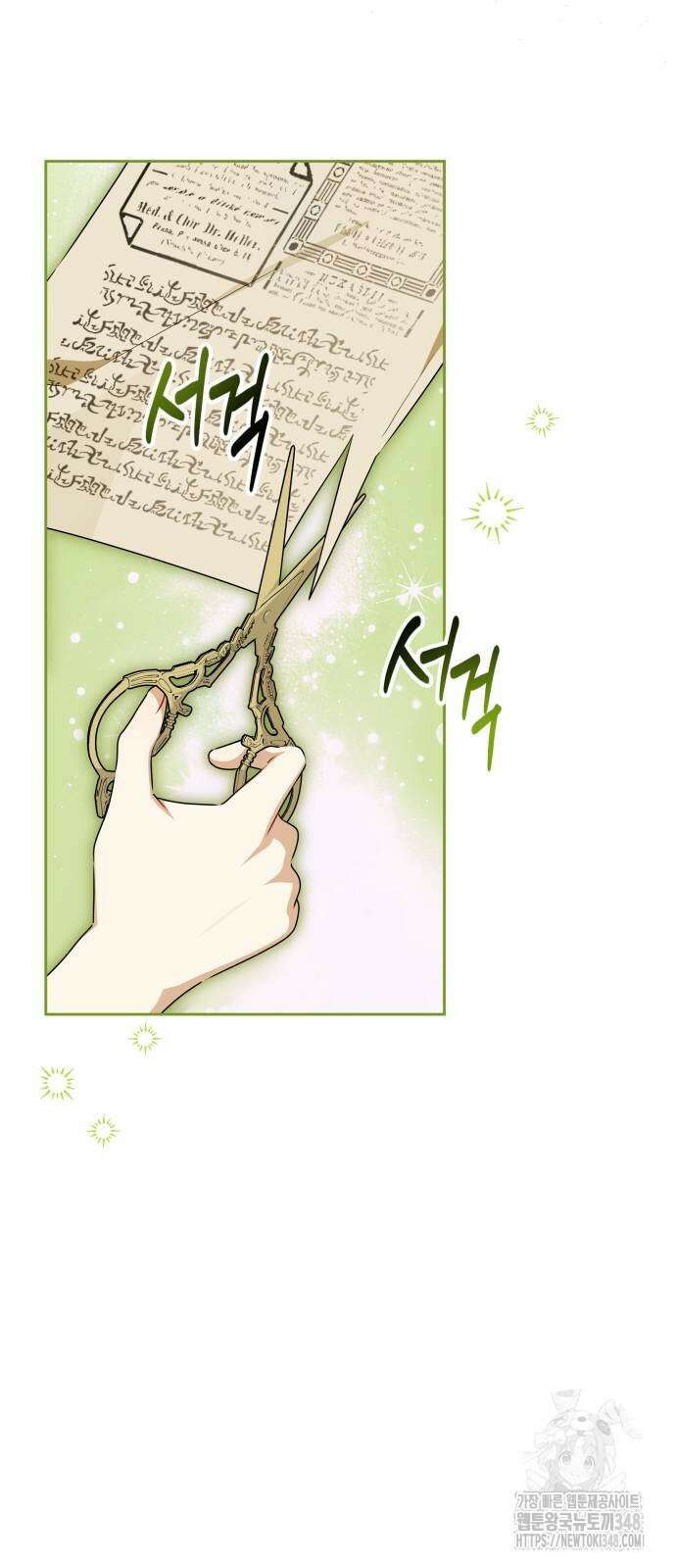 악당 가족이 독립을 반대한다 49화 9