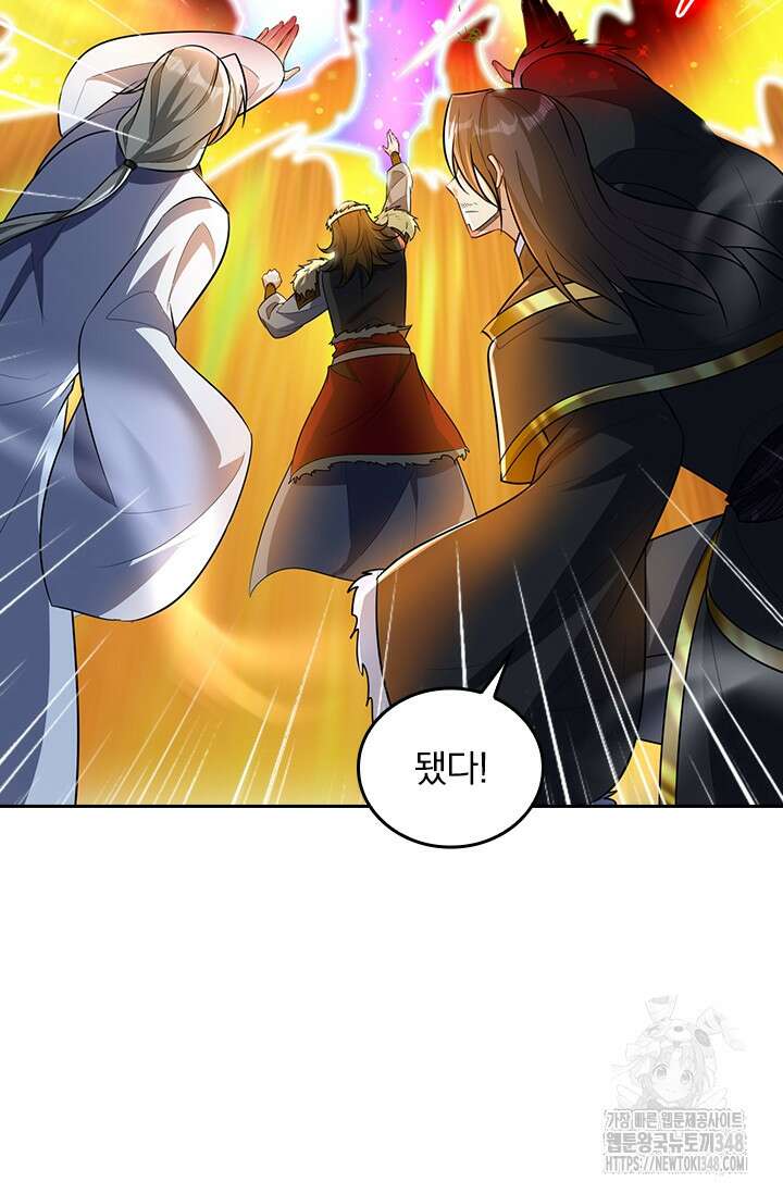왕이 돌아왔도다 296화 7