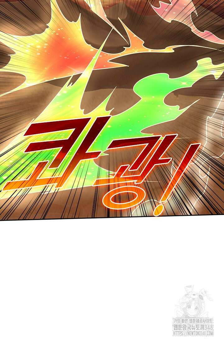 왕이 돌아왔도다 296화 10