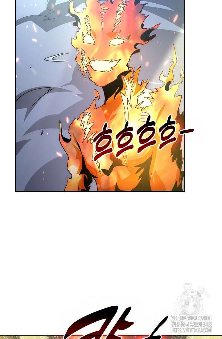 전설 헌터로 키워지는 중입니다 203화 18