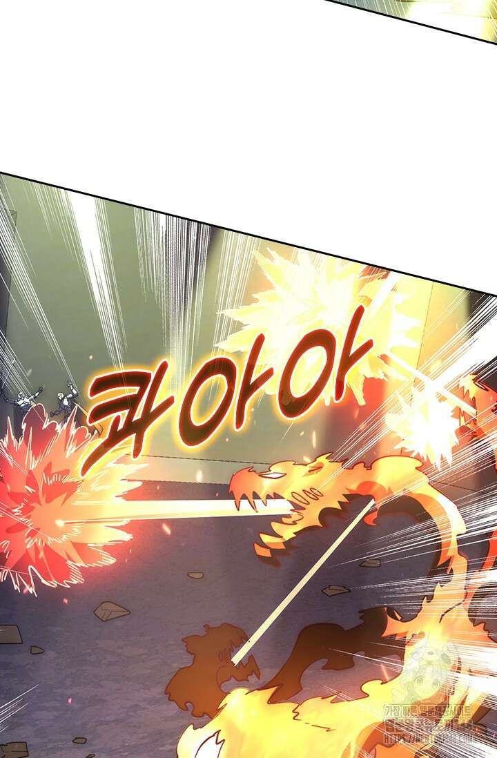 전설 헌터로 키워지는 중입니다 203화 20