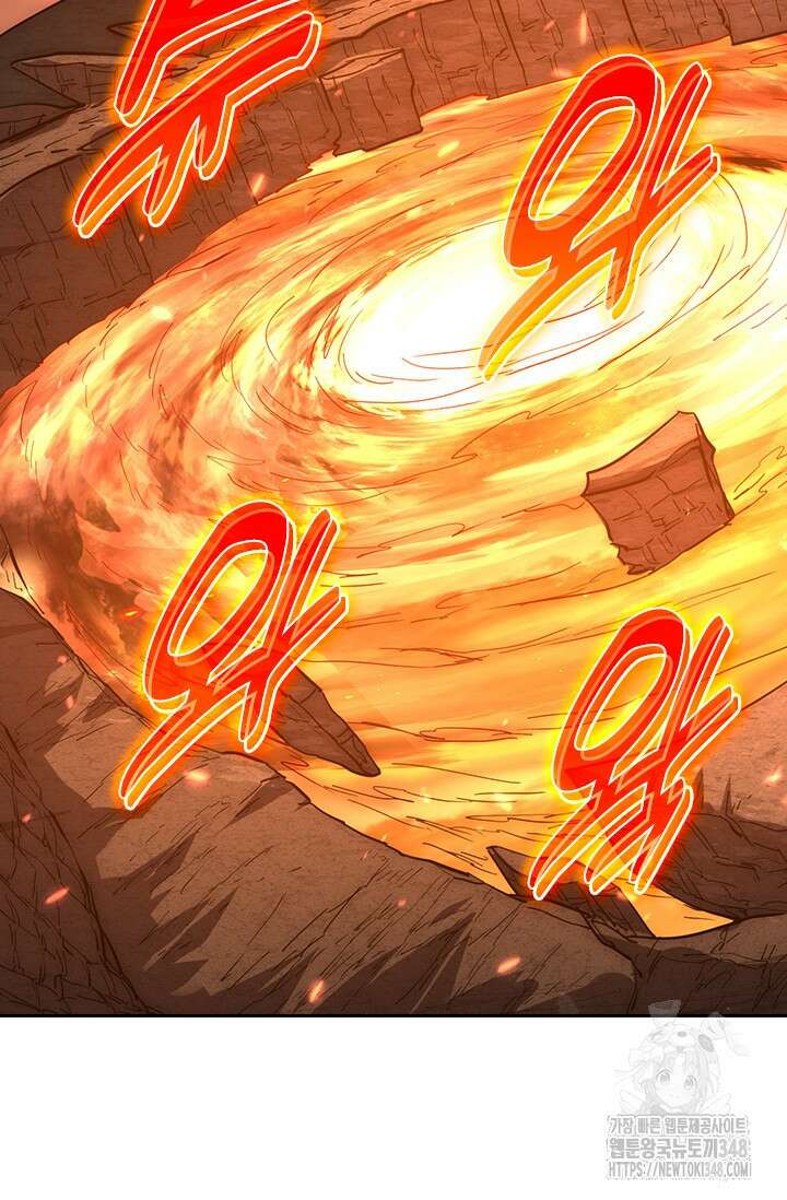 전설 헌터로 키워지는 중입니다 203화 25