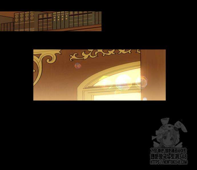 피폐물의 해피엔딩을 위하여 52화 13