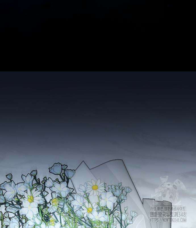 피폐물의 해피엔딩을 위하여 52화 162